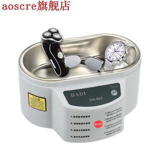 Household Mini Size Digital Ultrasonic Cleaner Jewelry Watch