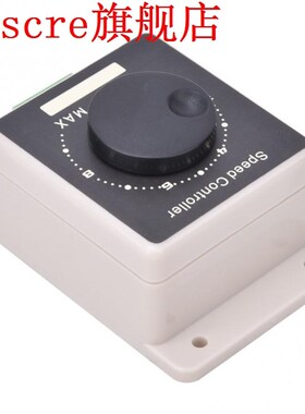 CCM96SK DC Motor Controller Large Power Water-Proof Motor Sp