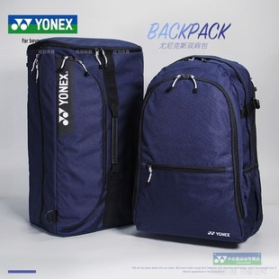 2020 New Original Yonex Yy Badminton Racket Bags Backpack M