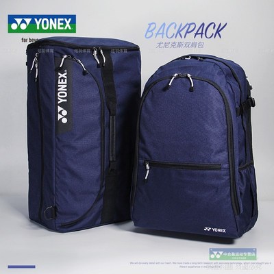 2020 New Original Yonex Yy Badminton Racket Bags Backpack M