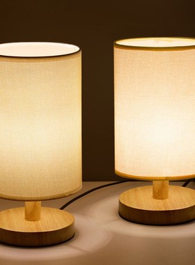 Simple modern table lamp bedroom study bedside lamp solid wo