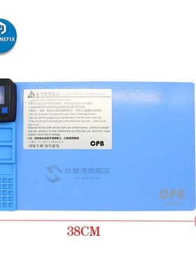 CPB Separator Pre-heating Pad LCD Screen Separating Opening