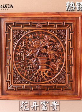 Dongyang wood carving chinese style antique square blessing
