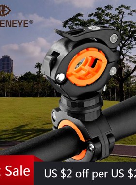 360 Degree Rotatable Adjustable Bike Front Lamp Bracket Flas