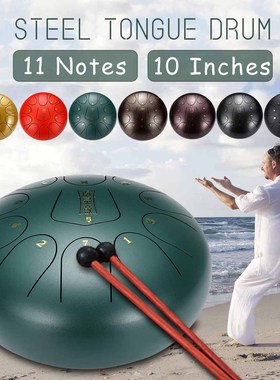 10 Inch 11 Notes D Major Steel Tongue Drum Handpan Hand Tan