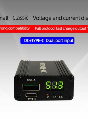 PDS100 QC4.0 QC3.0 Type-C DC12-28V 100W Step Down Mobile pho