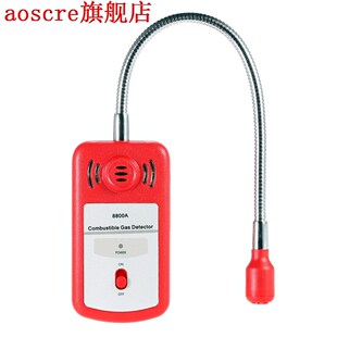 Sensitive Gas Analyzer Combustible Gas Detector Portable pro