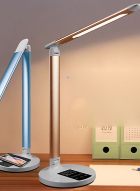 Wireless charging table lamp office study reading desk thre