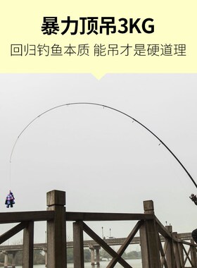 2.4m-5.4m high carbon fiber Sea pole distance throwing fishi