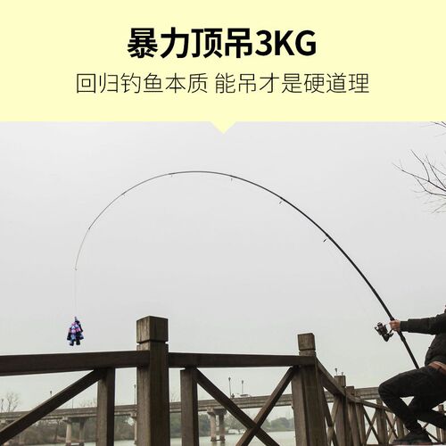 2.4m-5.4m high carbon fiber Sea pole distance throwing fishi
