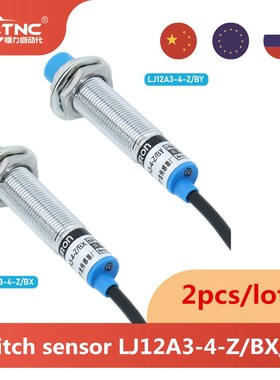 2PCS Approach Sensor LJ12A3 4 Z/BX/BY inductive proximity s