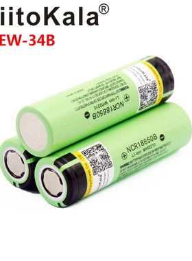 originally 3.7V NCR18650 34B Rechargeable Li-ion batter