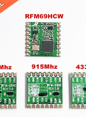 RFM69 RFM69HC RFM69HCW Programmable 433Mhz 868Mhz 915Mhz RF