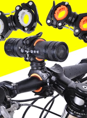 360 Degree Rotation Cycling Bike Bicycle Flashlight Torch Mo