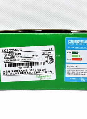 New Original Schneider LC1D25M7C Coil 220VAC Contactor 25A L