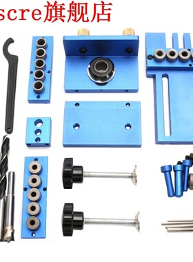 Fengsen Aluminum Alloy Jig Dowelling Jig Set Wood Dowel Dril