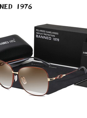 NO broken Memory Metal frame Women's HD polarized fashion S