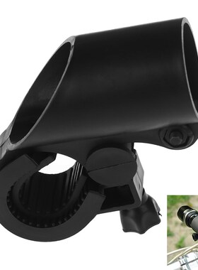 New Cycling Grip Mount Bracket Bike Flashlight LED Torch Cla
