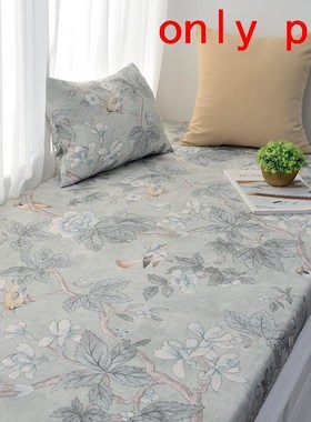 Silla Jardin Capa De Almofada Pad Nordic Home Taie Mattress