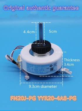 Applicable Gree air conditioner inner fan motor 1.5P inner m