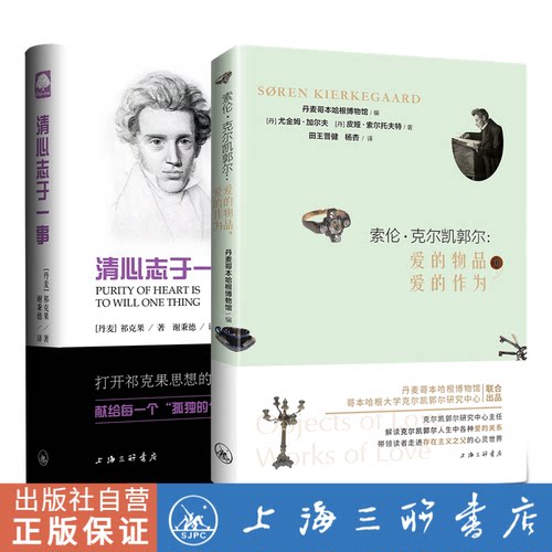 2本套装