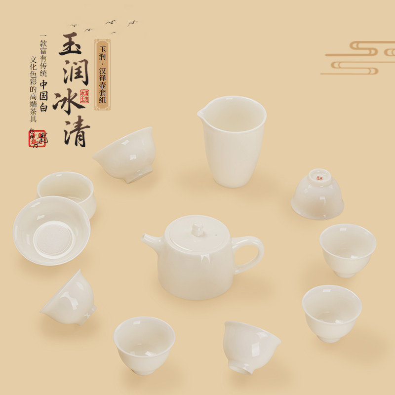 钰铨龙门玉润冰清汉铎壶套组