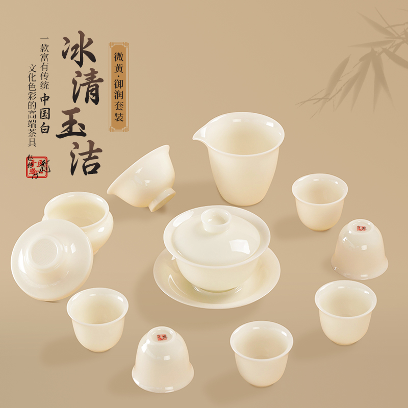 钰铨龙门 冰清玉洁御润套装 德化传统中国白高端冰种整套功夫茶具