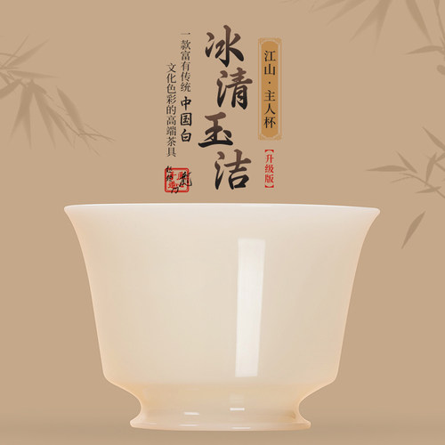 盛世江山主人杯升级典藏版