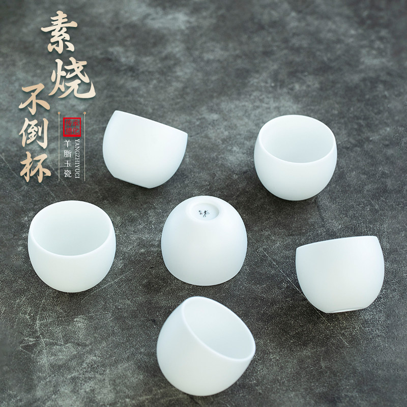 钰铨龙门 羊脂玉瓷素烧不倒杯 德化高档白瓷厚重防烫喝茶品茗茶杯