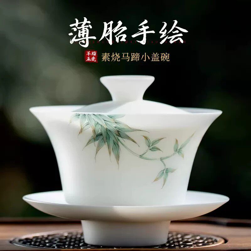 钰铨龙门羊脂玉瓷素烧手绘薄胎小马蹄品茶盖碗单个泡茶茶碗礼盒装