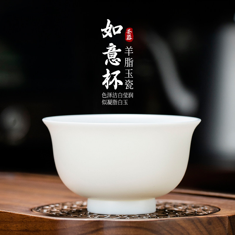 钰铨龙门羊脂玉瓷素烧反口压手杯