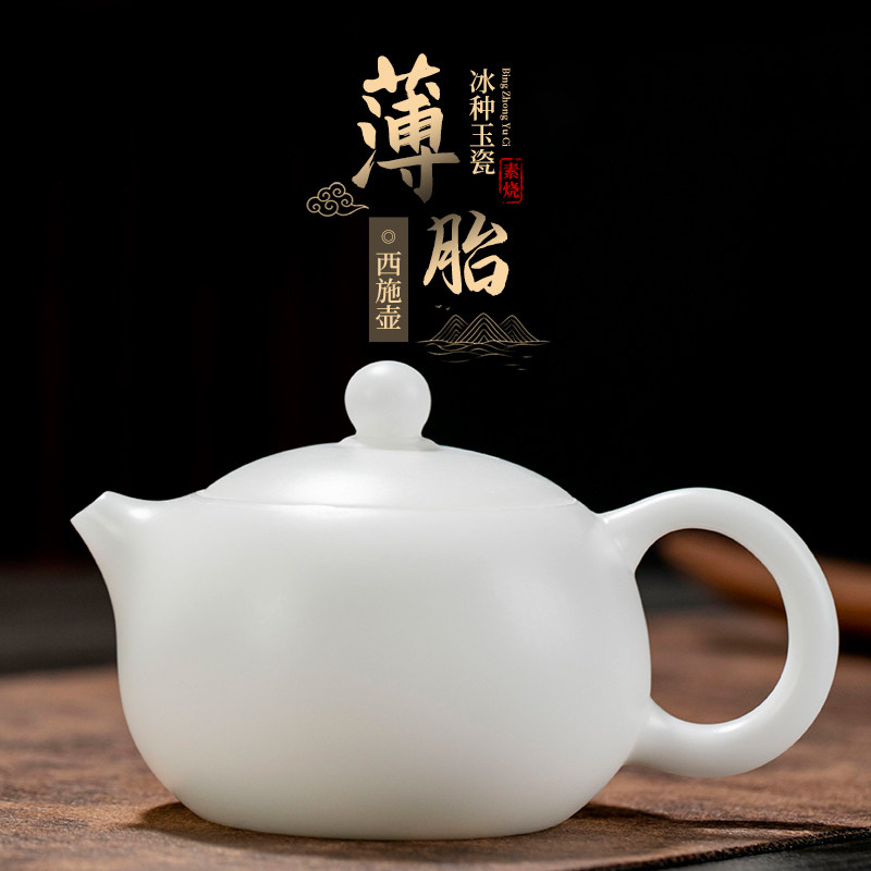 钰铨龙门 冰种玉瓷薄胎西施壶 德化高档白瓷素烧纯手工泡茶壶单壶