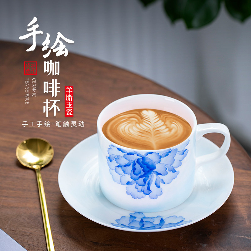 钰铨龙门羊脂玉瓷手绘咖啡杯