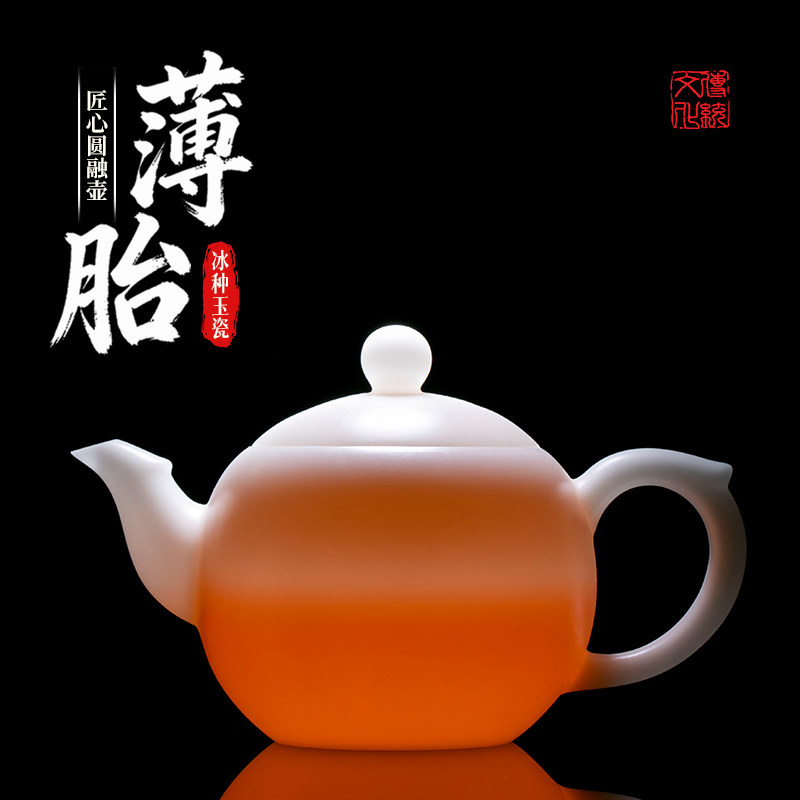 钰铨龙门 冰种玉瓷薄胎圆融壶 德化白瓷素烧纯手工单个茶壶礼盒装