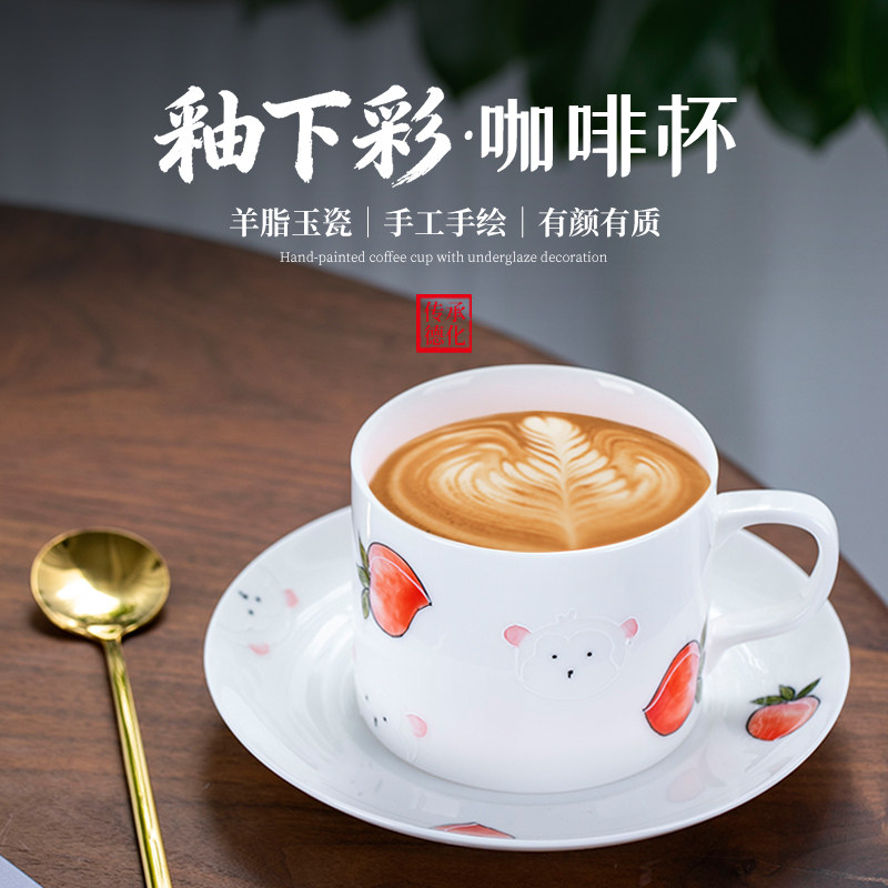 钰铨龙门 羊脂玉瓷釉下彩咖啡杯 德化白瓷高颜值纯手工牛奶拿铁杯,餐饮具,茶杯,淘宝优惠券,粉丝福利购,淘宝优惠卷