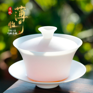 羊脂玉瓷薄胎马蹄盖碗 钰铨龙门 德化素烧白瓷手工三才泡茶碗单个