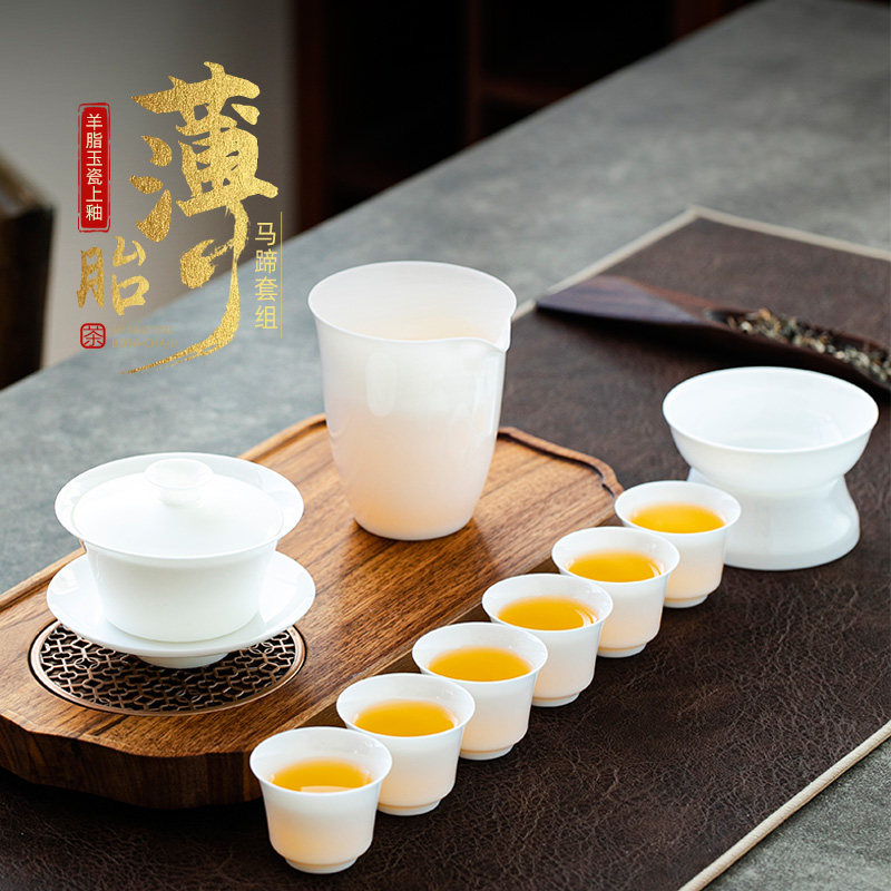 钰铨龙门 薄胎马蹄盖碗套组 德化羊脂玉白瓷上釉茶碗功夫茶具套装