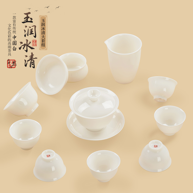 钰铨龙门中国白玉润冰清大套组