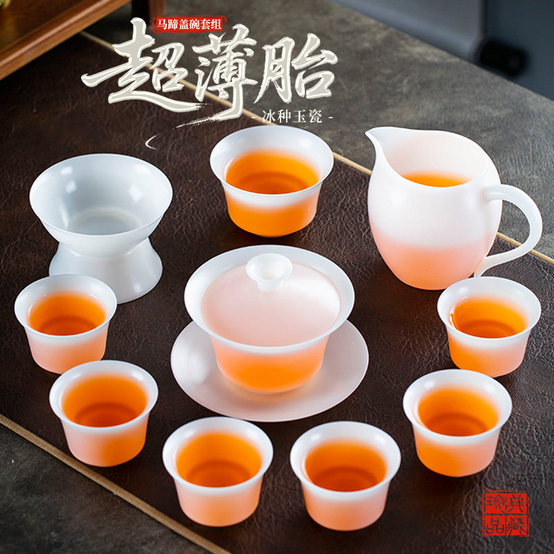 钰铨龙门冰种超薄胎马蹄盖碗套组白瓷素烧手工整套功夫茶具送礼装