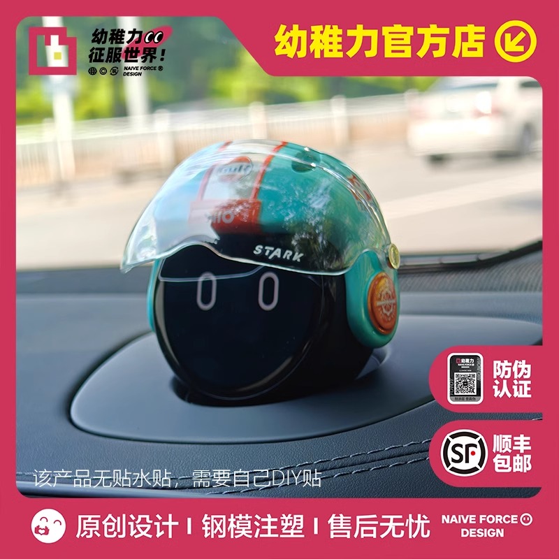 幼稚力蔚来汽车nomi/帽子/装饰/头盔/飞行员/飞行员NOMI