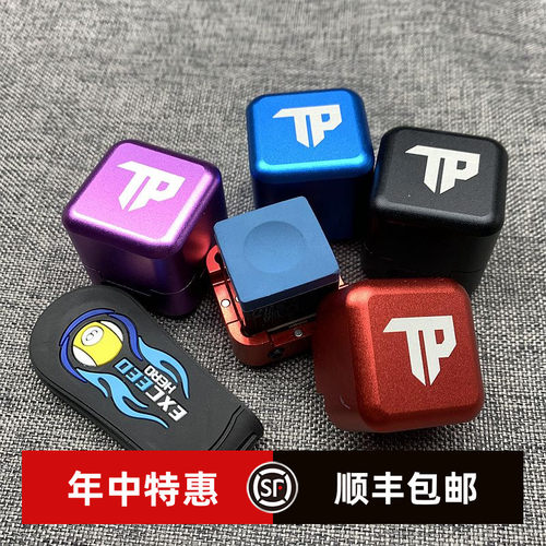 TP方形金属巧克粉盒巧粉袋巧克夹桌球用品配件磁吸 结实美观多色