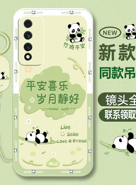 适用华为nzoneS7pro手机壳智选S7pro+新款nzone全包SP200防摔300外壳100保护nz0nesnoznes套zones男5G女200SP