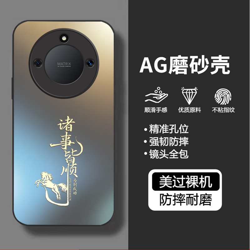 适用荣耀x50手机壳马磨砂中国风
