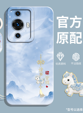 适用华为nova11手机壳hi智选hinova11pro新款n0va11ultra套nove11se华nava防摔novo全包navo外壳note男nowa女