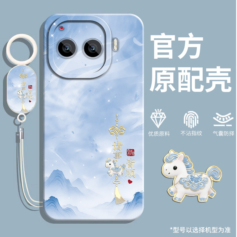 适用iqooZ11Turbo手机壳vivoiqooZ11Turbo新款Z11爱酷iq00全包vivoz防摔ipooz软外壳iooqz保护套iqoo男女vivo - 实物图