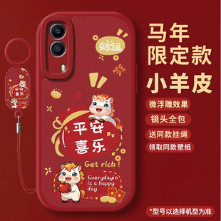 新年款适用vivoY53s手机壳Y53s新款Y53t保护套voviy53st1版voy53t2全包v2123a防摔丫53t软硅胶外壳vivo男女款