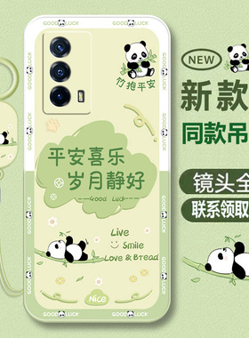 适用iQOOZ5手机壳V2148A套Z5iQOO爱酷vivoiQOOZ5X新款iQ00iQZ外壳ipooz全包igooz防摔iooqzi酷icooz男女vivoi