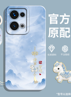 新款适用OPPOReno13手机壳0pp0Reno13Pro软硅胶PKM110全包PKK防摔OPPOPKM保护OPPOPKK套opporone外壳oppo男女