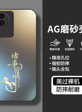 适用iqooneo7手机壳vivoiqooneo7se竞速版vivoneo新款iq00neo7爱酷iqneo外壳iqqoneo套iooqneo男iqoo女vivo的