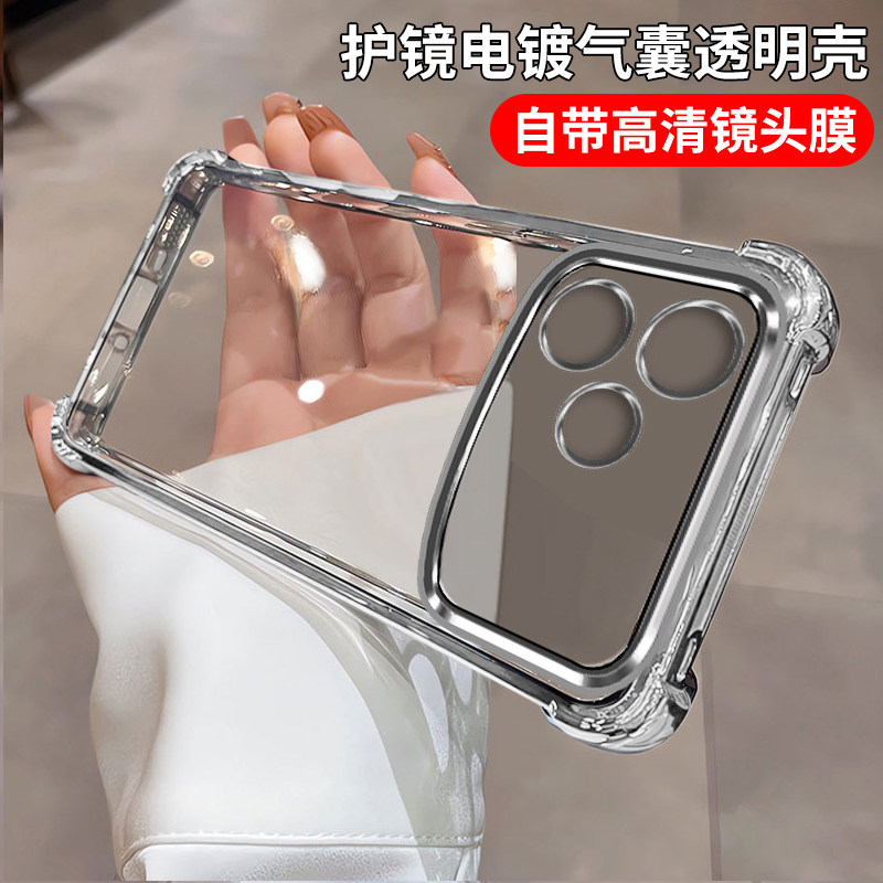 适用oppoA6Spro手机壳气囊软壳图片